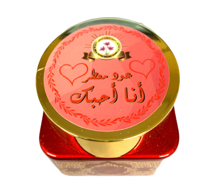 ANA AHBBAK