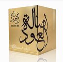 ASALAAT AL OUD-N23
