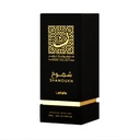 THAMIM SHAMOUKH (N23)