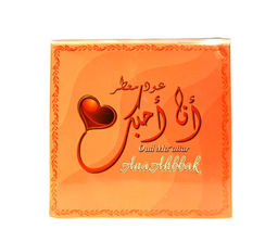 Ana Ahbbak (0216)﻿